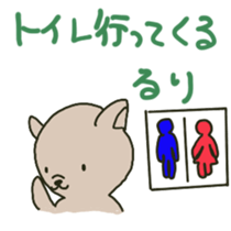 Ruri sents sticker sticker #15613881