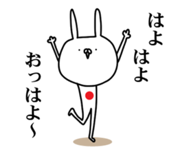 And I was sending a rabbit again today sticker #15613986