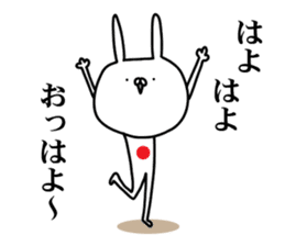 And I was sending a rabbit again today sticker #15613986