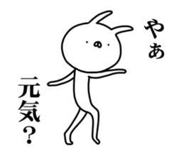 And I was sending a rabbit again today sticker #15613990