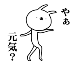 And I was sending a rabbit again today sticker #15613990