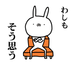 And I was sending a rabbit again today sticker #15613998
