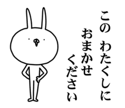 And I was sending a rabbit again today sticker #15613999