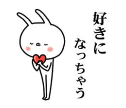 And I was sending a rabbit again today sticker #15614002