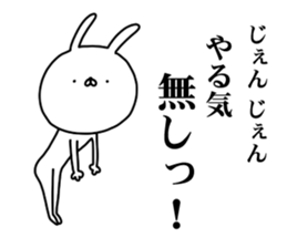 And I was sending a rabbit again today sticker #15614003