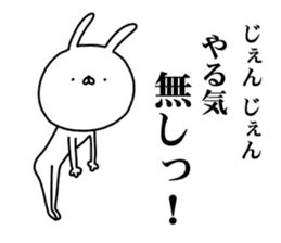 And I was sending a rabbit again today sticker #15614003