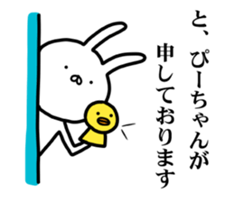 And I was sending a rabbit again today sticker #15614006