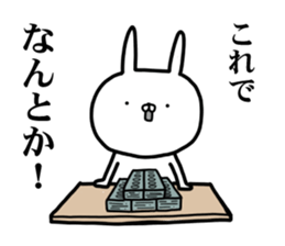 And I was sending a rabbit again today sticker #15614007