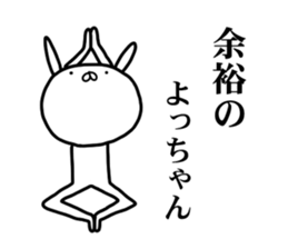 And I was sending a rabbit again today sticker #15614009