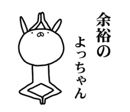 And I was sending a rabbit again today sticker #15614009