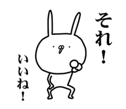 And I was sending a rabbit again today sticker #15614011