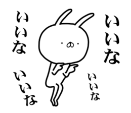 And I was sending a rabbit again today sticker #15614012