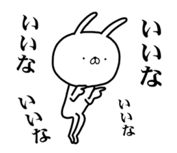 And I was sending a rabbit again today sticker #15614012