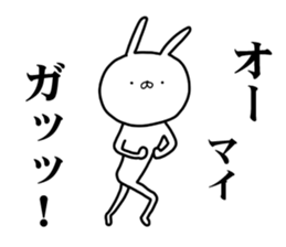 And I was sending a rabbit again today sticker #15614018