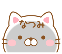 Fun Sticker gift to NATSUMI sticker #15614039