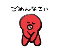 Sticker of the octopus sticker #15614081