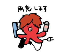 Sticker of the octopus sticker #15614085