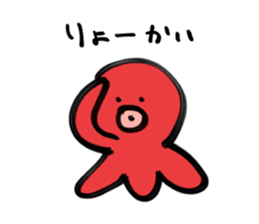 Sticker of the octopus sticker #15614096