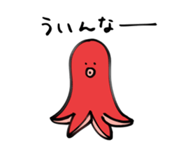 Sticker of the octopus sticker #15614105