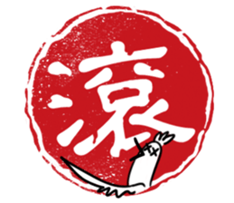 Chinese stamp sticker #15614155