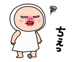 Shirome&Omame animation1 sticker #15614229