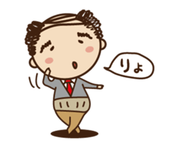 Bald day chief of [Balloon Sticker] sticker #15614314