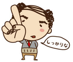 Bald day chief of [Balloon Sticker] sticker #15614324