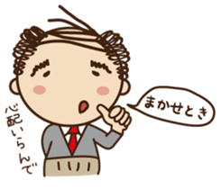 Bald day chief of [Balloon Sticker] sticker #15614331