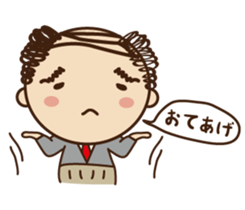 Bald day chief of [Balloon Sticker] sticker #15614332