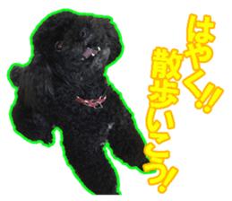 perori and lucy sticker #15614446