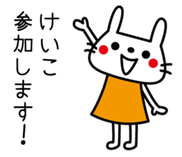 I am Keiko!! sticker #15614534