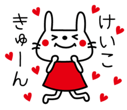 I am Keiko!! sticker #15614537