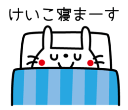 I am Keiko!! sticker #15614545