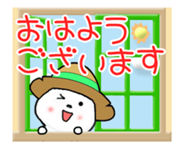 Animated Tomic 4 (Japanese) sticker #15614667