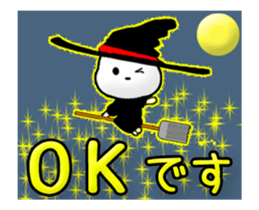 Animated Tomic 4 (Japanese) sticker #15614668