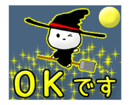 Animated Tomic 4 (Japanese) sticker #15614668