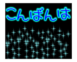 Animated Tomic 4 (Japanese) sticker #15614674