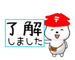 Animated Tomic 4 (Japanese) sticker #15614676