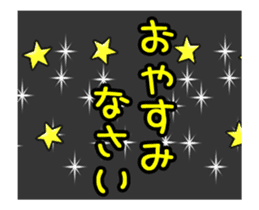 Animated Tomic 4 (Japanese) sticker #15614677