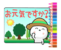 Animated Tomic 4 (Japanese) sticker #15614679