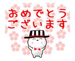 Animated Tomic 4 (Japanese) sticker #15614686