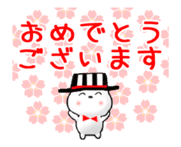 Animated Tomic 4 (Japanese) sticker #15614686