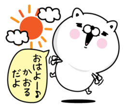 Name used for Kaoru Nickname sticker #15614726