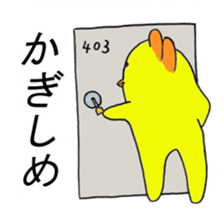 Birdman science sticker #15614788