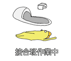 Birdman science sticker #15614793