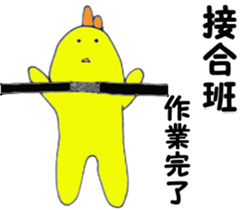 Birdman science sticker #15614794