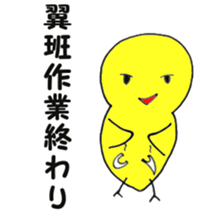 Birdman science sticker #15614798