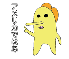 Birdman science sticker #15614803