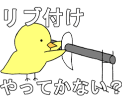 Birdman science sticker #15614807