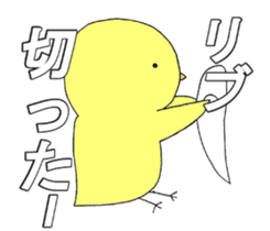 Birdman science sticker #15614808